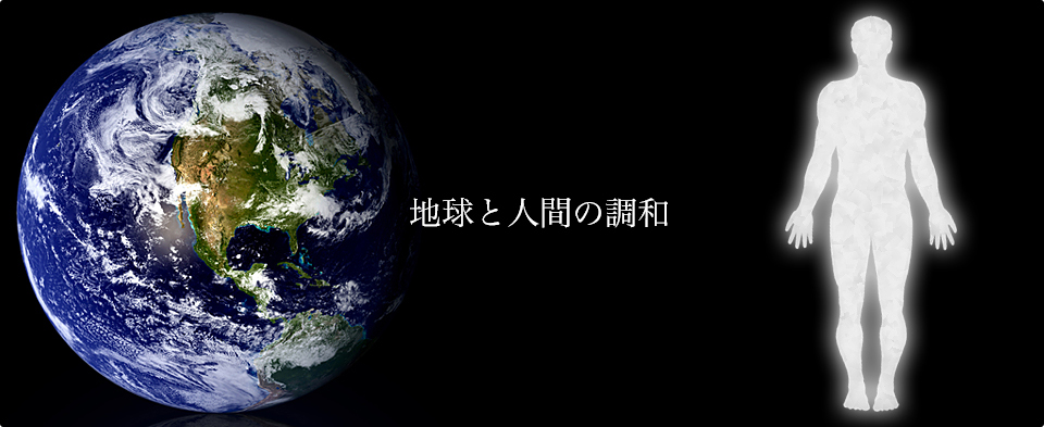 明日の希望 輝ける未来へ
